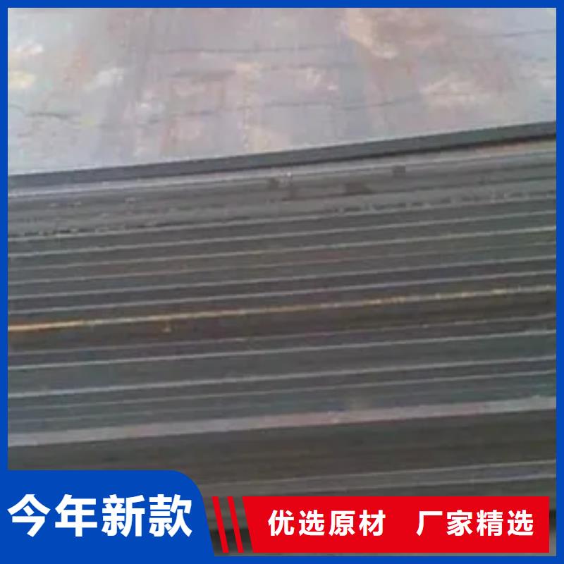 35crmo合金鋼板廠家行情