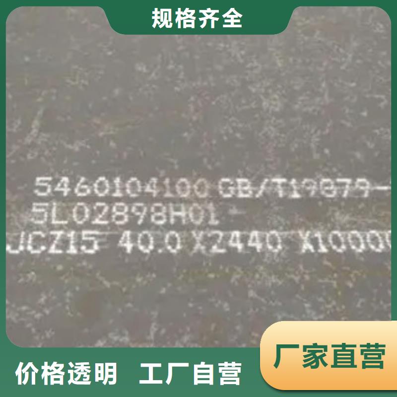 q345gjb高建鋼板廠家庫存充足