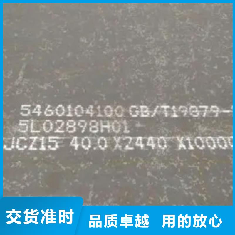 高建鋼板_高強(qiáng)板現(xiàn)貨工廠現(xiàn)貨供應(yīng)