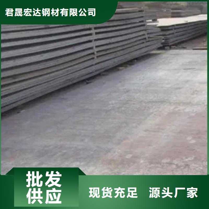 高建鋼板-壓力容器板采購無憂