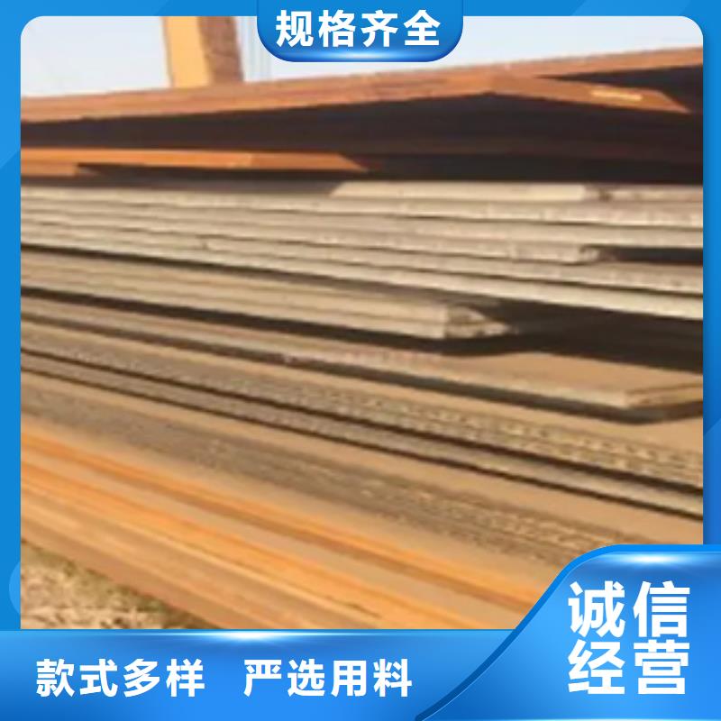 高建鋼板合金板N年大品牌