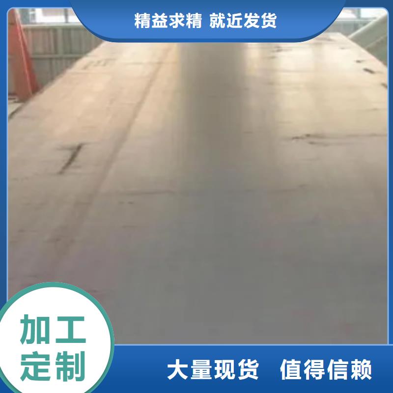 高建鋼板-耐磨板來圖定制