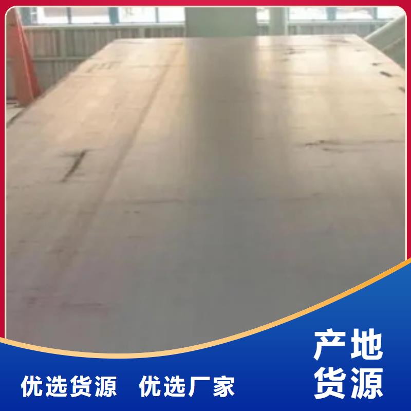 Q345qe橋梁鋼板廠家供應商