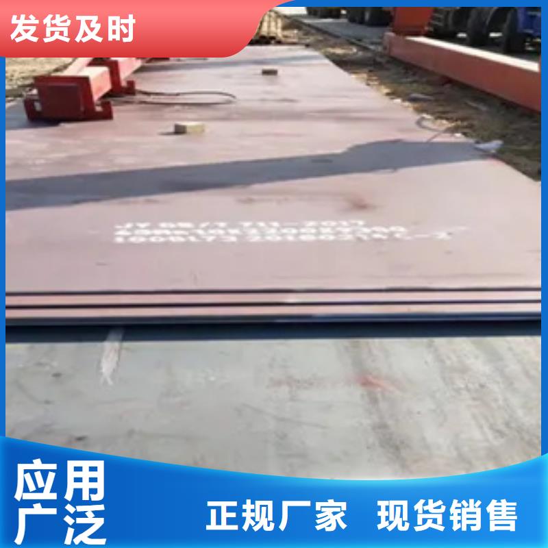 q460gje高建鋼廠家優質供應商