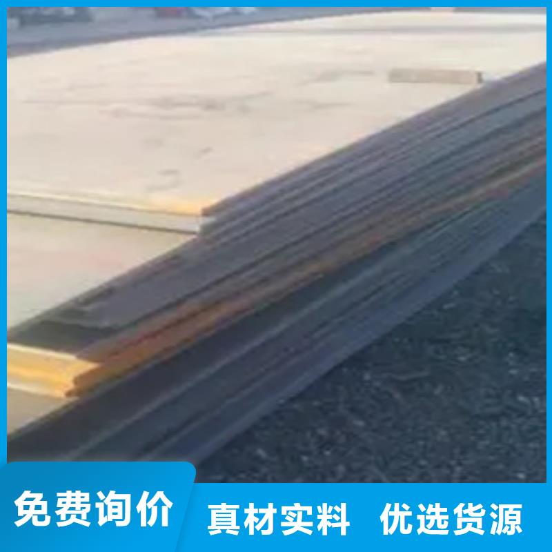 35crmo合金鋼板廠家行情