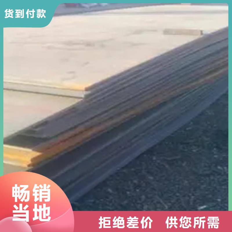 高建鋼板-耐磨板廠家為品質而生產