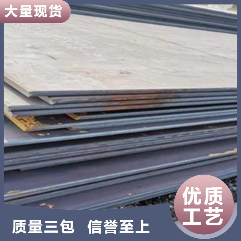 高建鋼板耐磨板實地大廠