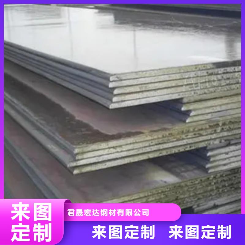 錳13耐磨板鋼板切割