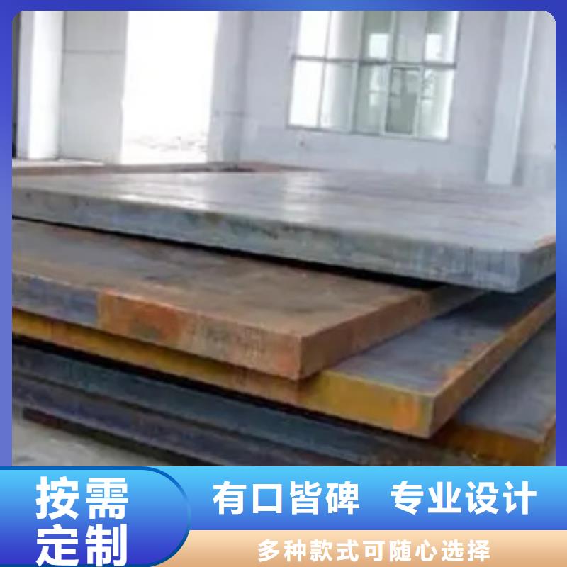35crmo合金鋼板誠信為本
