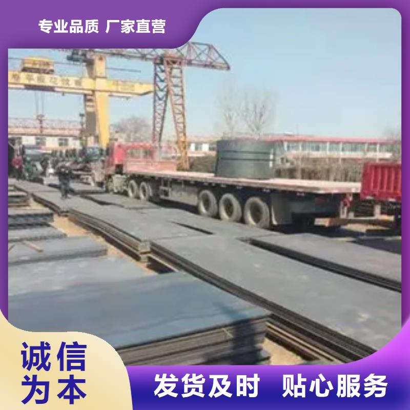 高建钢板_合金板诚信经营
