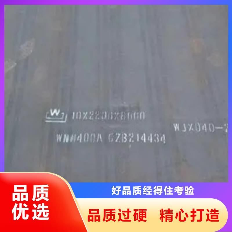 高建鋼板高強板現貨廠家案例