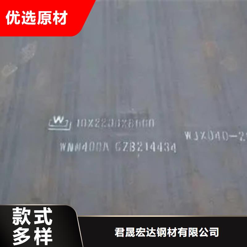 高建鋼板-壓力容器板采購無憂