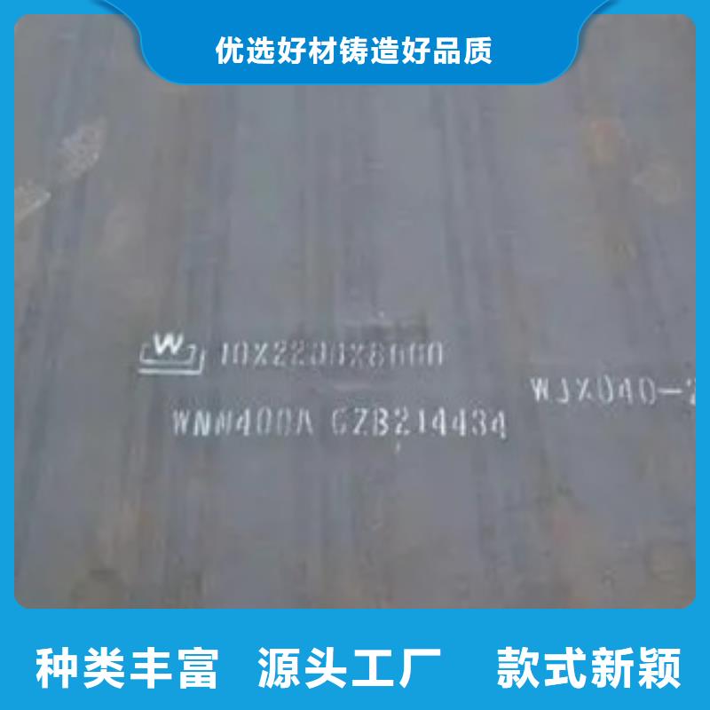 高建鋼板高強板現(xiàn)貨廠家案例