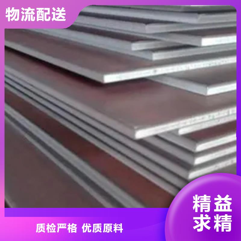 高建鋼板高強板現(xiàn)貨廠家案例