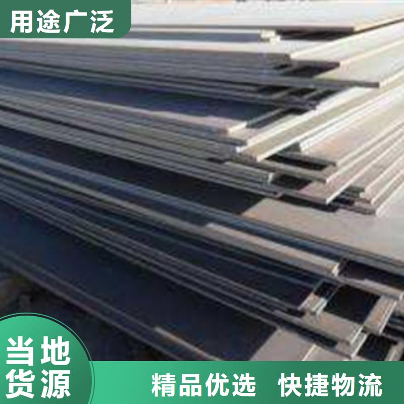 高建鋼板高強板現(xiàn)貨廠家案例