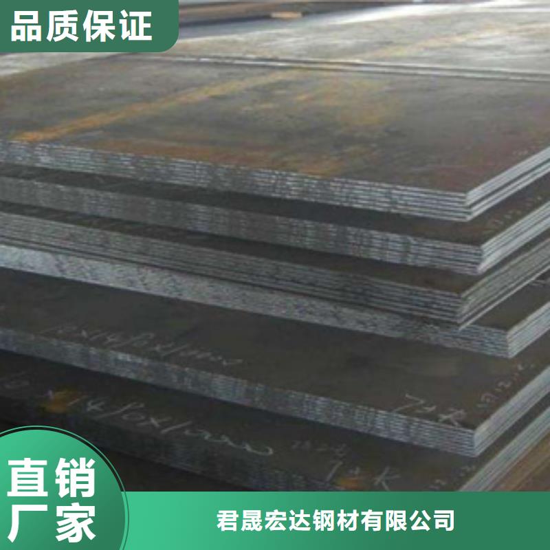 高建鋼板,耐候板海量現(xiàn)貨直銷