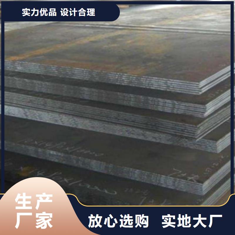 高建鋼板-壓力容器板采購無憂