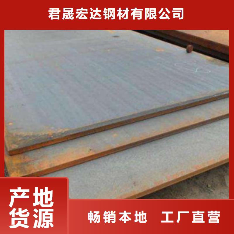 高建鋼板高強板現(xiàn)貨廠家案例