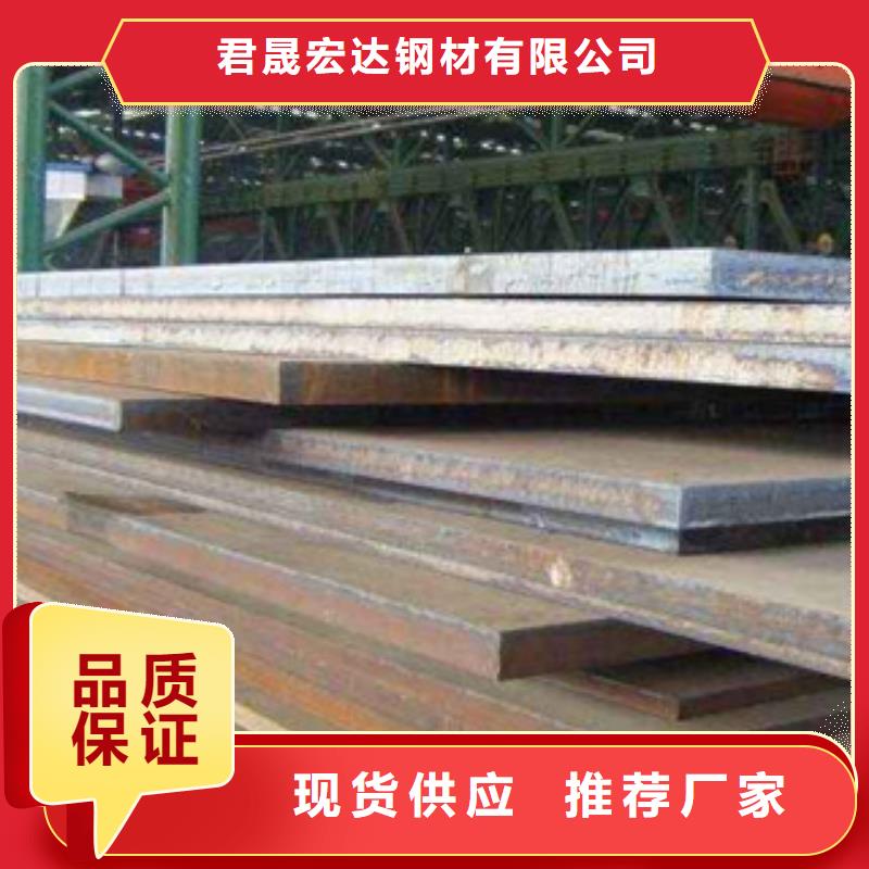 高建鋼板船板廠家加工定制