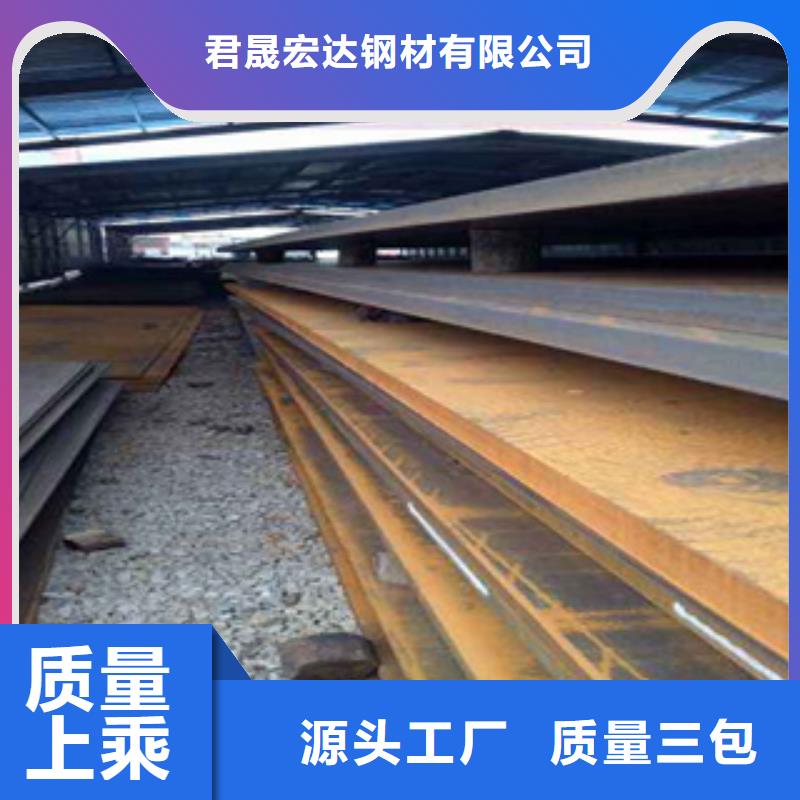 高建鋼板_高強(qiáng)板現(xiàn)貨工廠現(xiàn)貨供應(yīng)