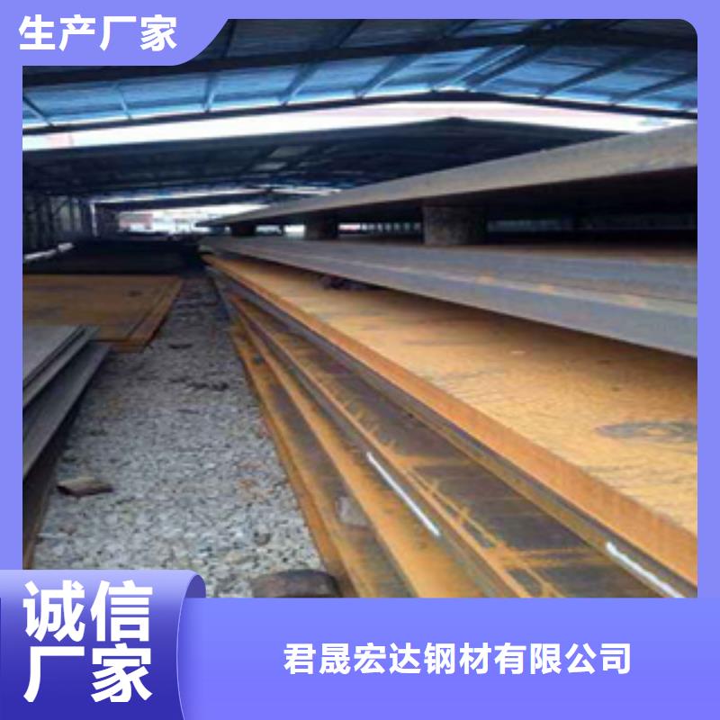 高建鋼板船板廠家加工定制