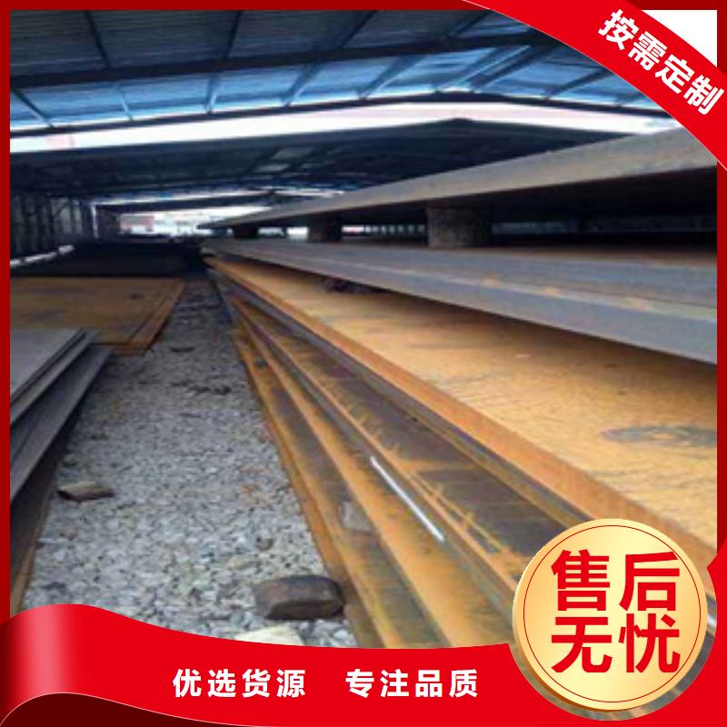高建鋼板-壓力容器板采購無憂