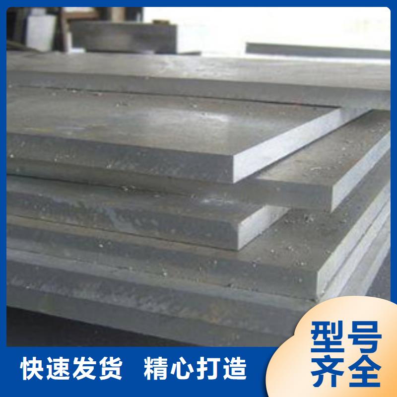 高建鋼板船板廠家加工定制