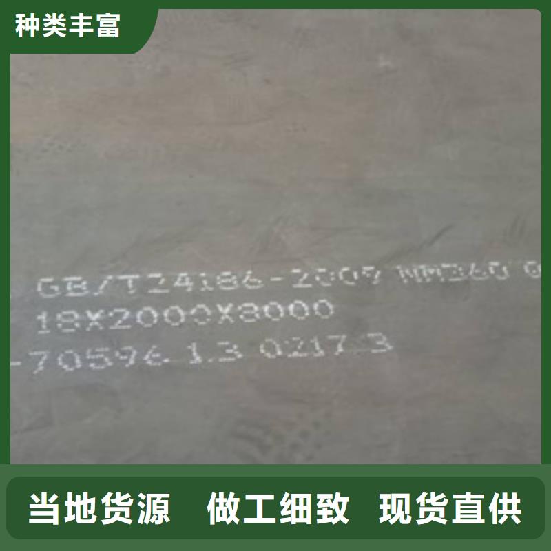 高建鋼板船板廠家加工定制