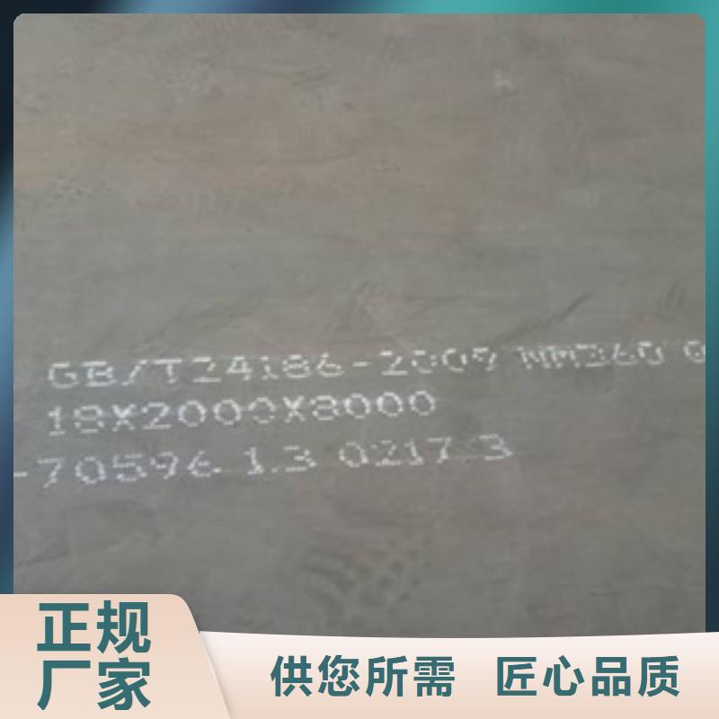 高建鋼板高強板現(xiàn)貨廠家案例