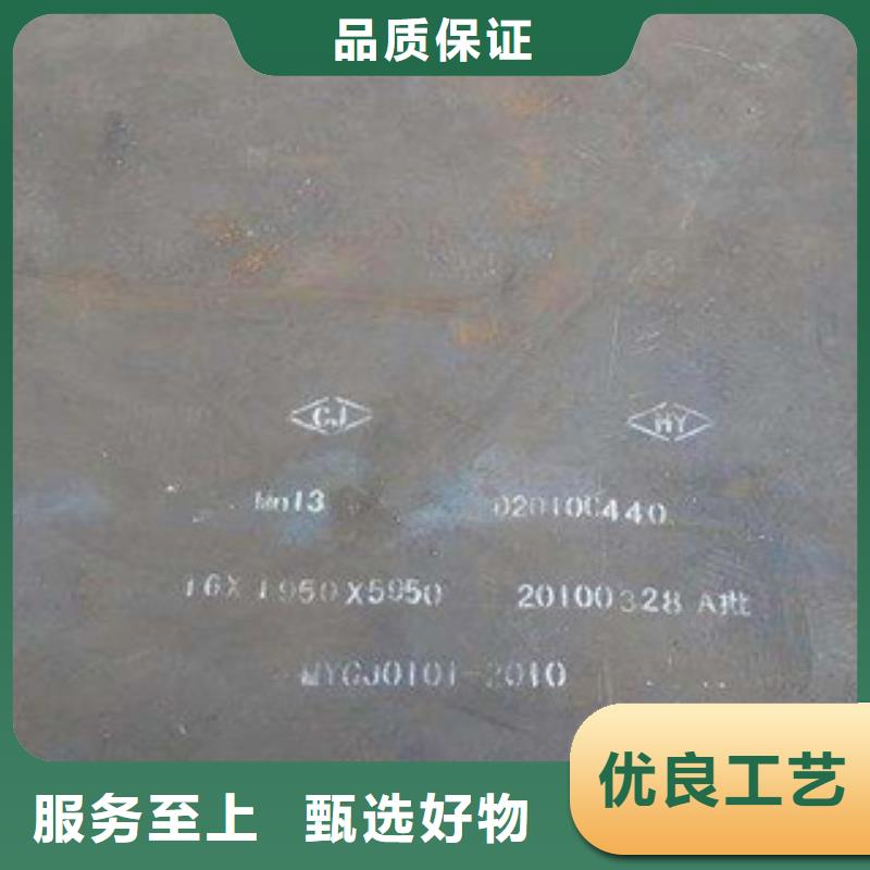 高建鋼板高強板現(xiàn)貨廠家案例