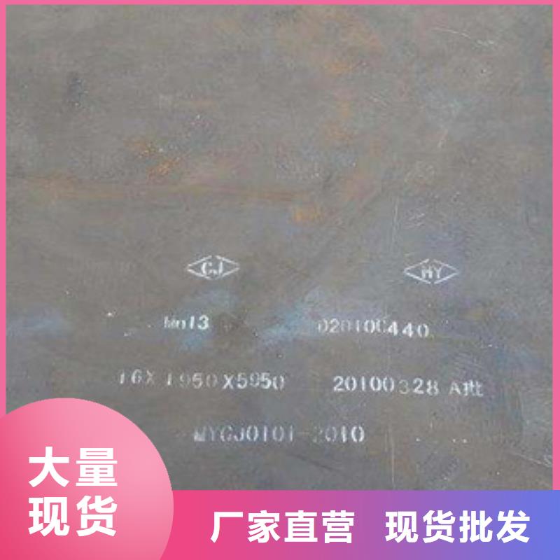 高建鋼板船板廠家加工定制