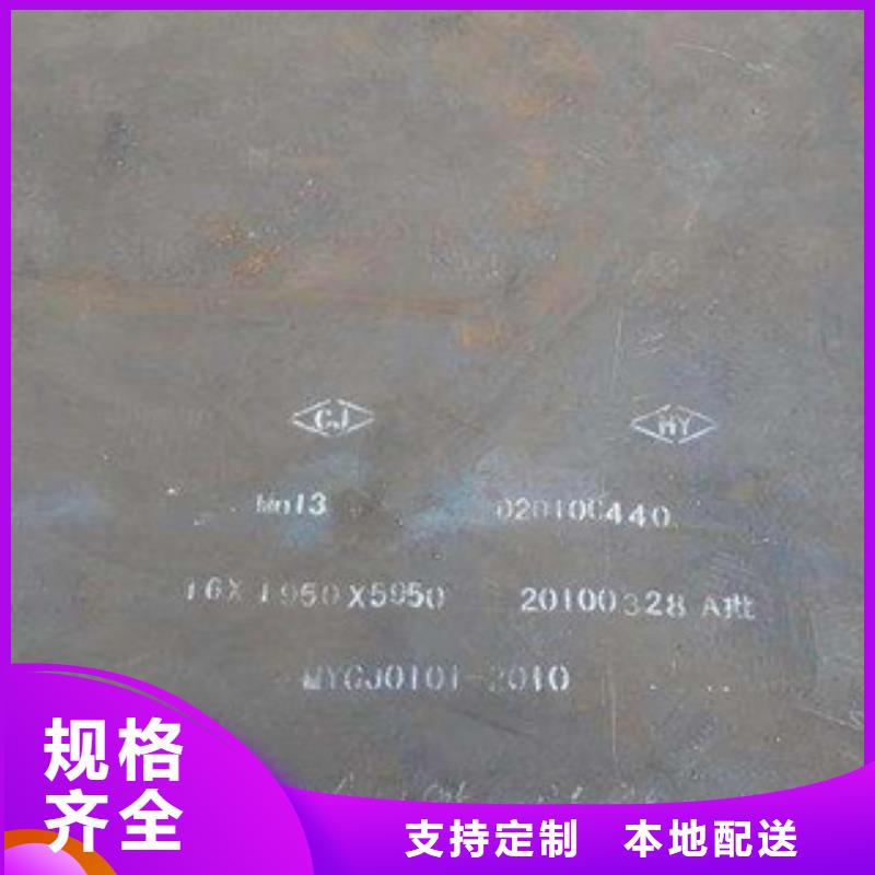 高建鋼板-耐磨板廠家為品質而生產