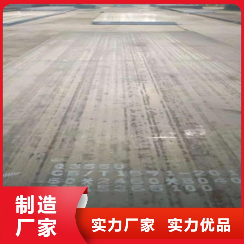 高建鋼板-壓力容器板采購無憂