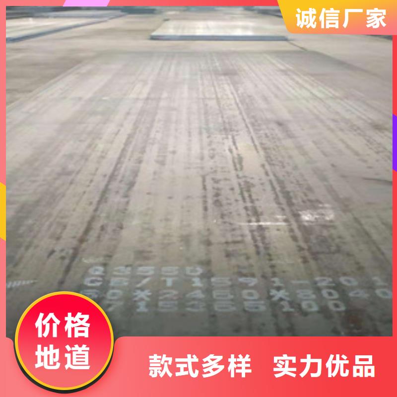 高建鋼板船板廠家加工定制