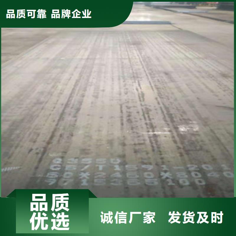 高建鋼板_高強(qiáng)板現(xiàn)貨工廠現(xiàn)貨供應(yīng)