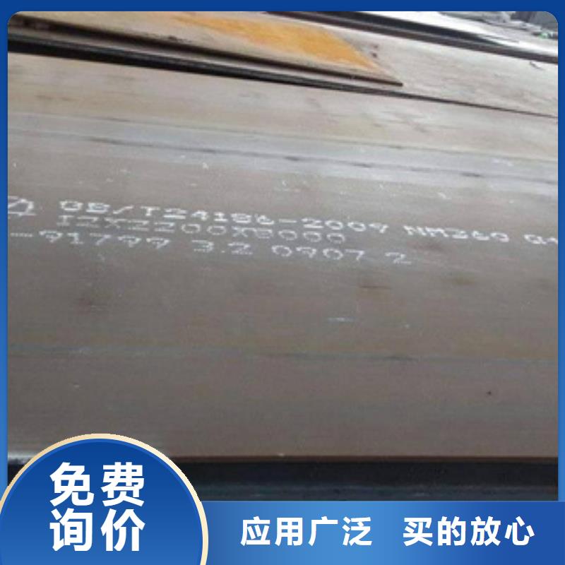 高建鋼板高強板現(xiàn)貨廠家案例