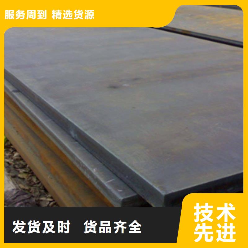 Q235qcNH橋梁耐候鋼板大量現貨