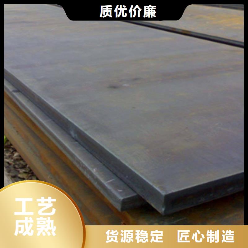 【高建鋼板耐候板按需定制真材實料】
