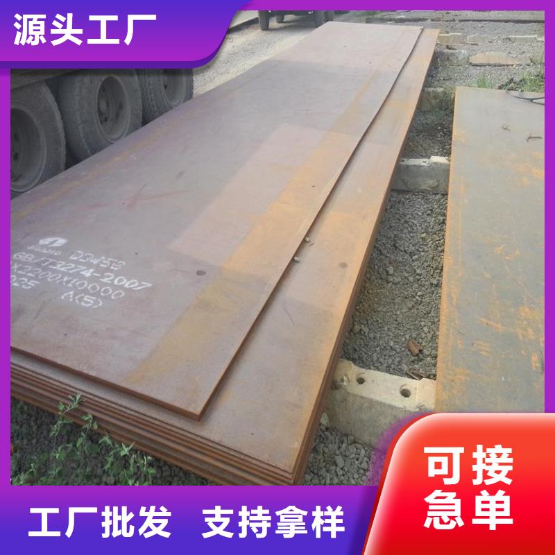 高建板视频-高建板(君晟宏达)覆盖地域黑龙江省大兴安岭市呼玛|塔河|大庆|黑河|绥化|鹤岗|哈尔滨|齐齐哈尔