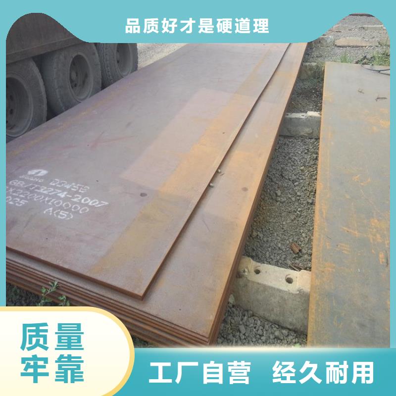 高強鋼板橋梁板現貨