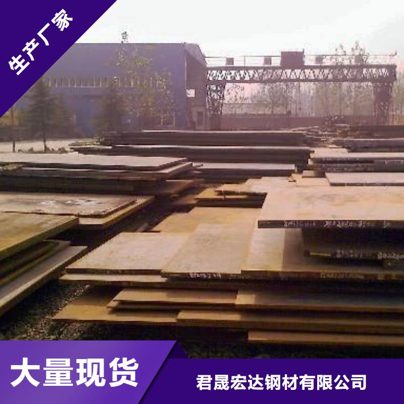 高建板视频-高建板|广东省珠海市|斗门|香洲|肇庆|河源|梅州|云浮|中山|广州|韶关