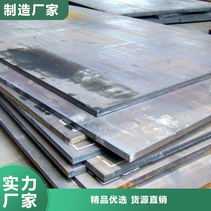 【高強鋼板】鍋爐容器板拒絕偽劣產品