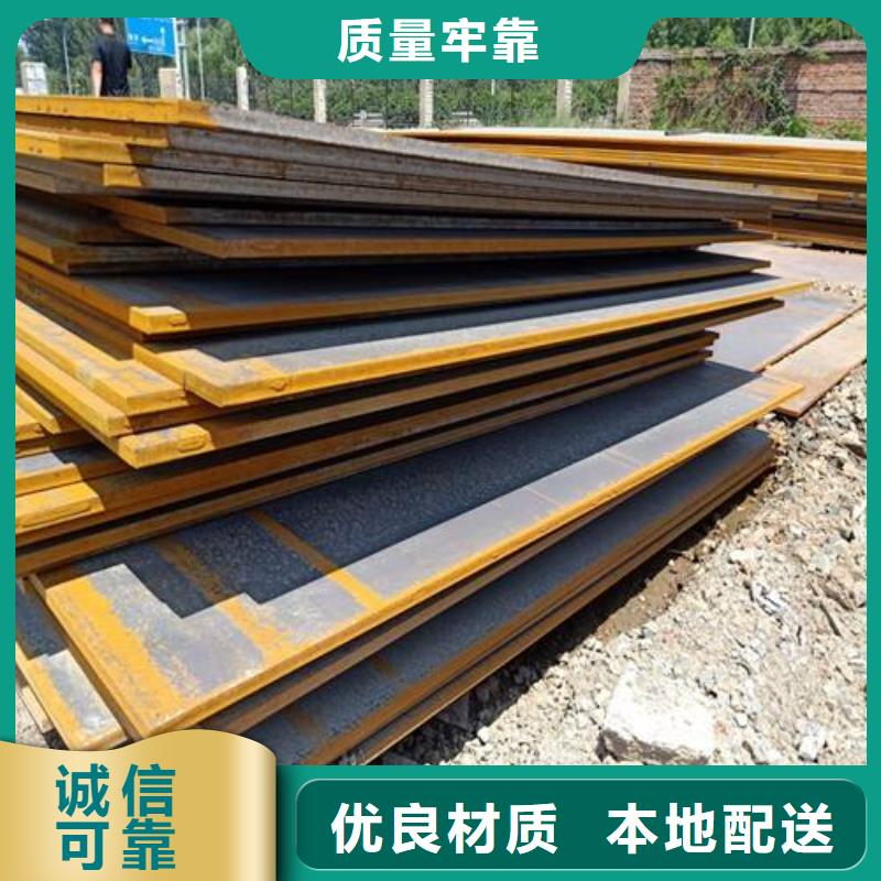 高強鋼板,【高建板】不只是質(zhì)量好