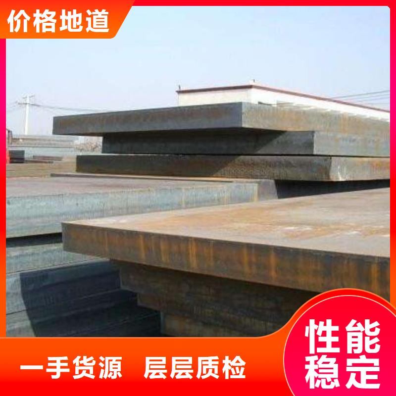 高強(qiáng)鋼板,【低合金板價格】產(chǎn)地批發(fā)