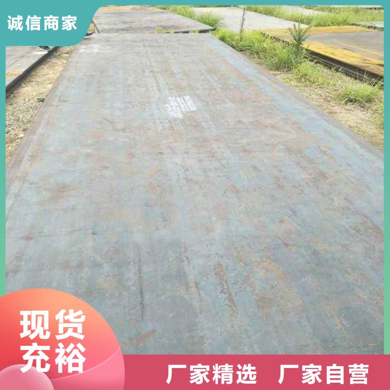 高強鋼板,【高建板】不只是質(zhì)量好