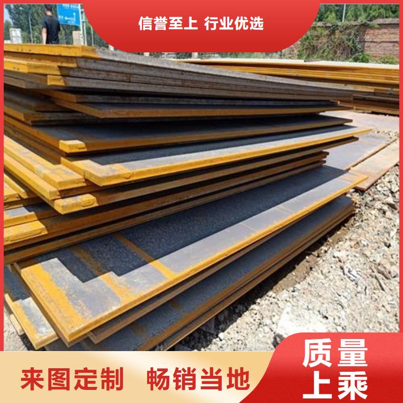 【高強鋼板】耐候板工程施工案例