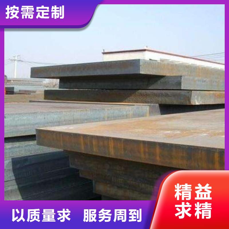高強(qiáng)鋼板耐候板廠家自營
