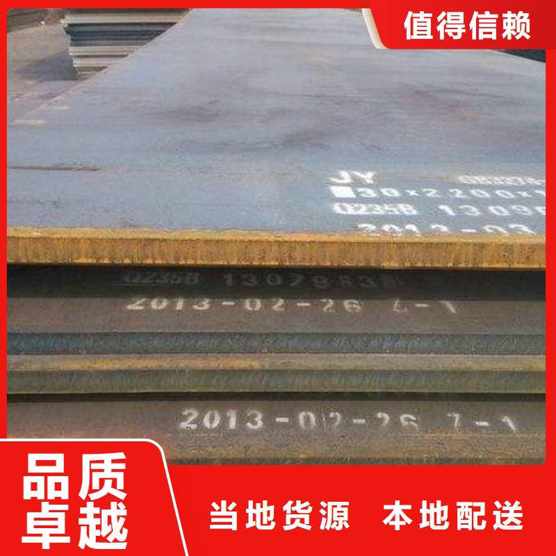 高強(qiáng)鋼板【橋梁板】產(chǎn)地直供