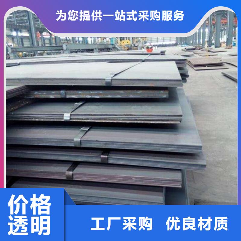 高強鋼板,【高建板】不只是質(zhì)量好
