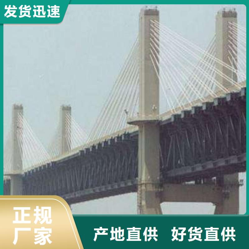 高強(qiáng)鋼板【橋梁板】產(chǎn)地直供